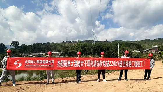 亮塘、曼景缅光伏电站220kV送出线路工程完工投运
