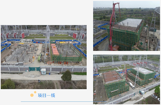 国网四川成都供电公司500kV玉堤变电站66kV动态无功赔偿新增工程SVG室主体结构乐成封顶